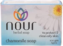Chamomile soap - Nour - 100 grams