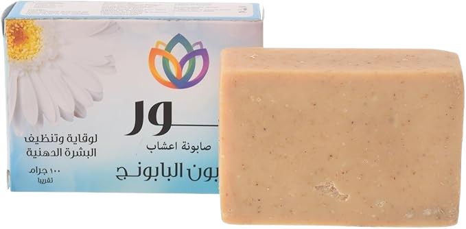 Chamomile soap - Nour - 100 grams