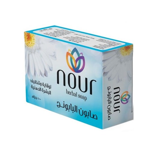 صابون البابونج- نور-100 جرام