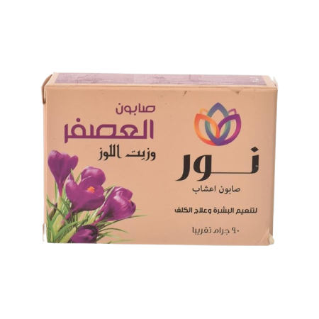 نور صابون زيت اللوز و العصفر  100 جرام